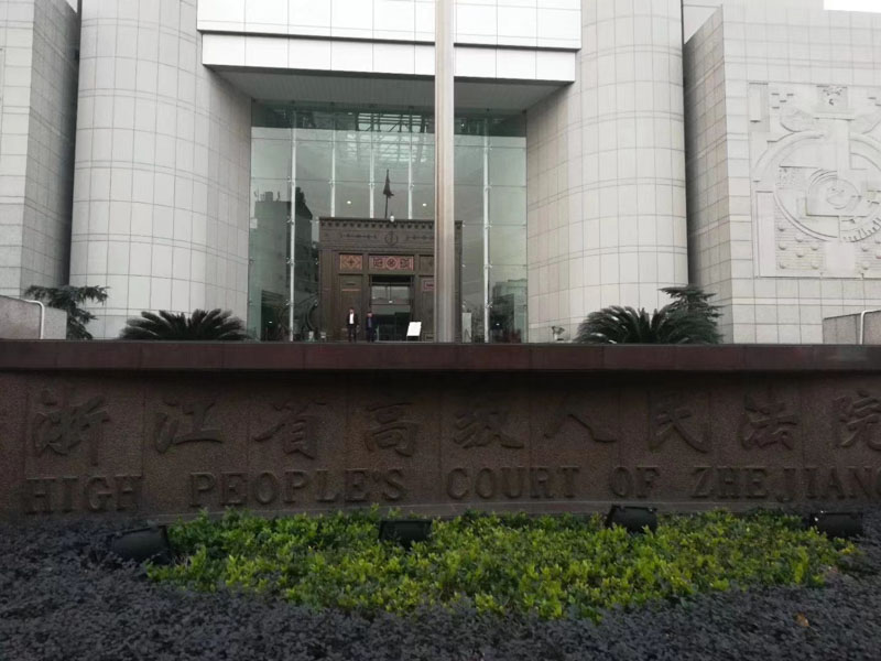 上海刑事案件律師:P2P平臺被整改，多家平臺遭勸退