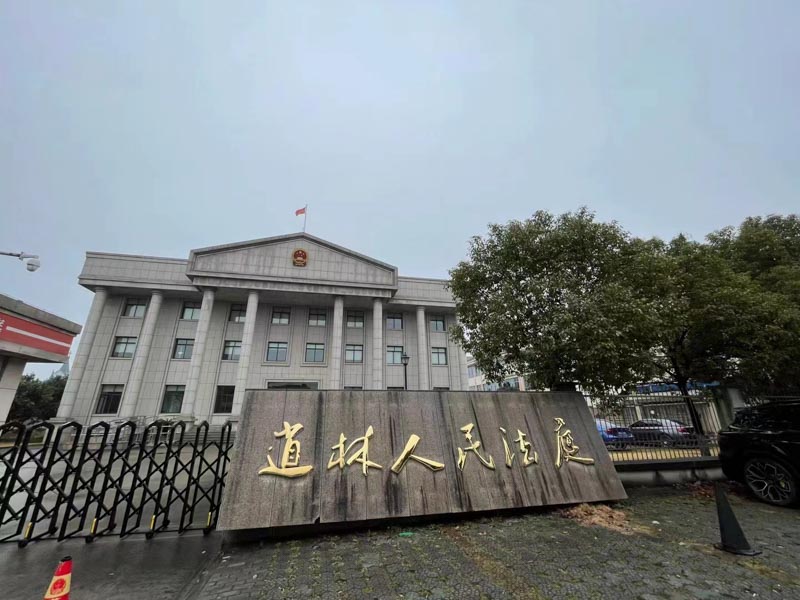 黃浦刑事律師解說(shuō)關(guān)于破壞武器裝備、軍事設(shè)施、軍事通信犯罪的認(rèn)定