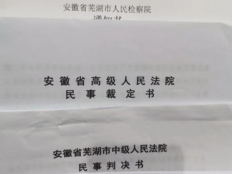 黃浦區(qū)刑事律師解析：徇私舞弊不移交刑事案件罪的罪名起源來自哪里？