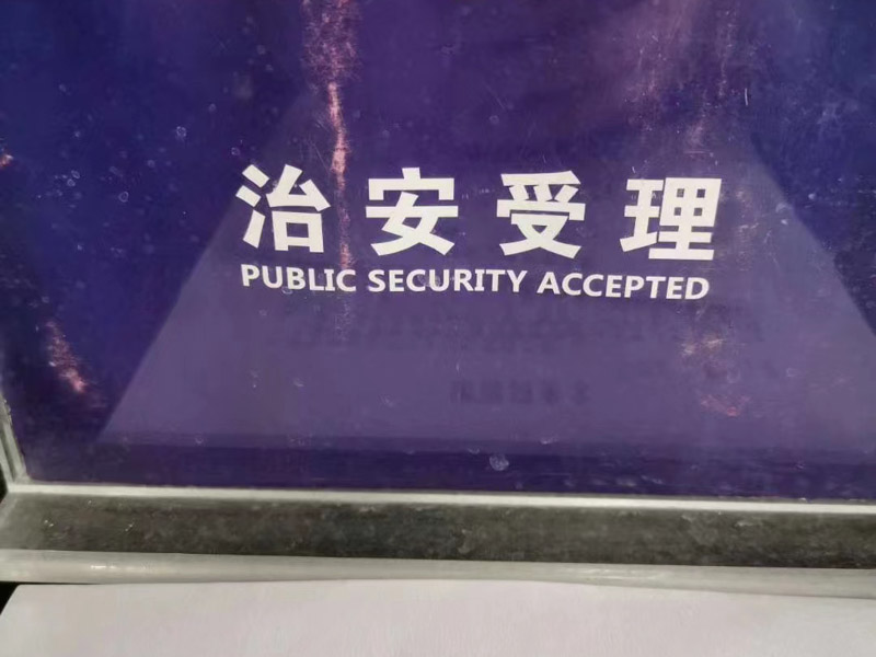 刑事立案必須具備的條件是什么？看閔行刑事律師這篇就夠了！