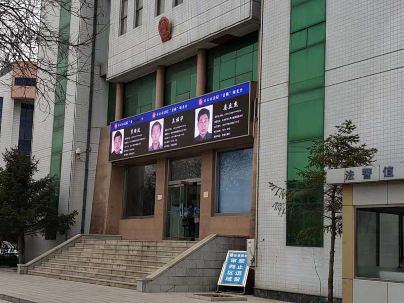 上海經(jīng)偵破史上最大利用虛假商品期貨詐騙案！黃浦刑事律師帶您了解