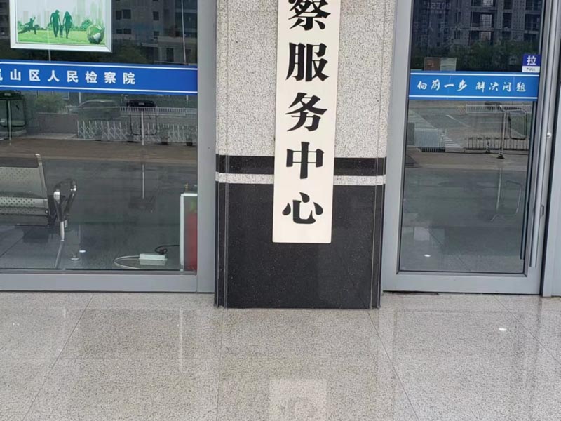 刑法中關(guān)于民事、行政枉法裁判罪的立案規(guī)定是什么？來聽聽上海著名刑事律師的回答