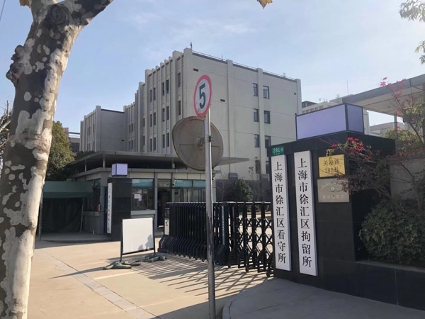 故意傷害傷情鑒定標準是什么？上海專業(yè)刑事律師告訴你