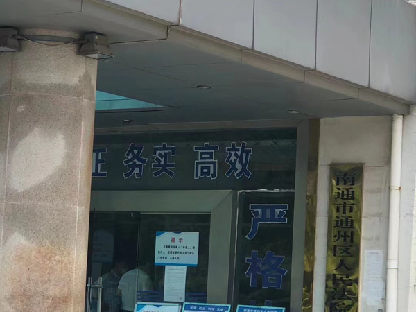 判決結(jié)果“翻盤”究竟有多難？上海刑事律師來講講二審改判那些事二審改判