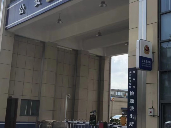 非法提供和使用軍隊專用標志構成要件是什么？聽聽長寧刑事律師對此的說法