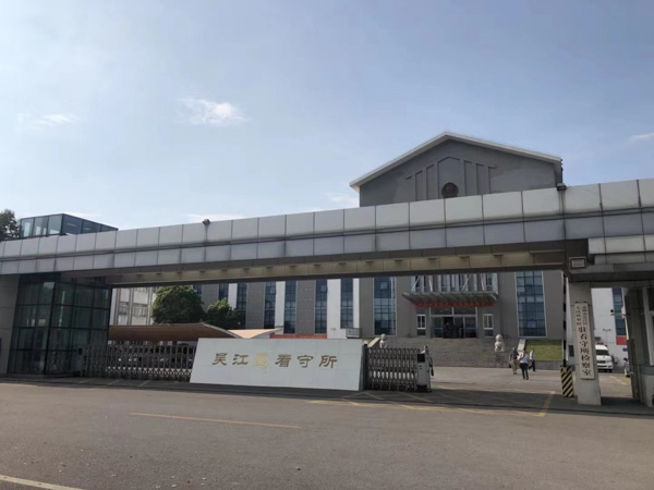 如何做好庭審工作？上海知名刑事律師告訴你