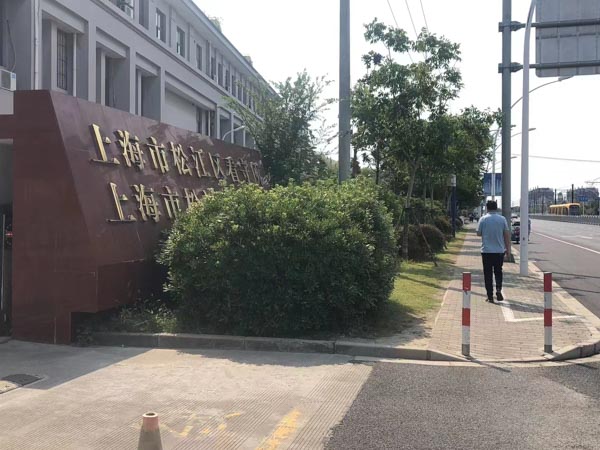 集資詐騙罪區(qū)別于非法集資的特征是什么？上海十大刑事律師來(lái)回答