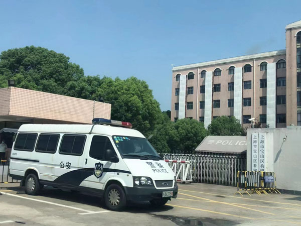 上海專業(yè)刑事律師為您分析疫情防控相關(guān)問(wèn)題