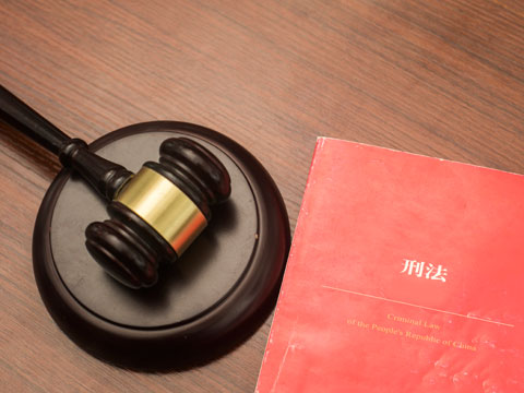 生產(chǎn)、銷售有毒、有害食品罪